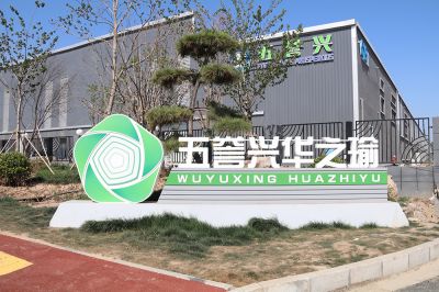 Huazhiyu Factory