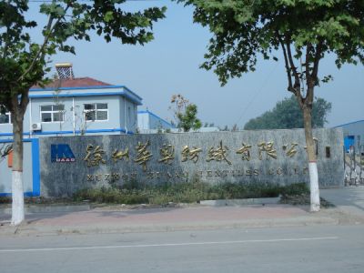 HuaAo Factory
